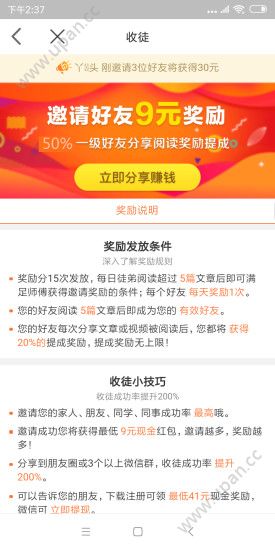 凯纳头条图1