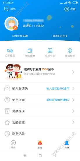 凯纳头条图2