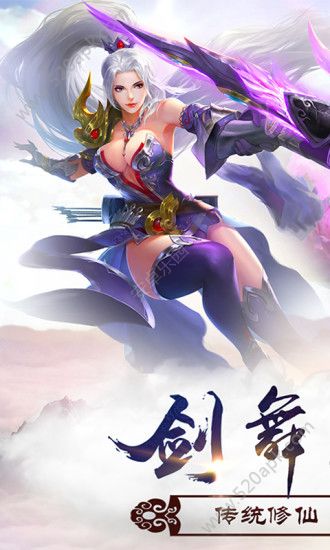 剑舞风云起无限元宝版内购版