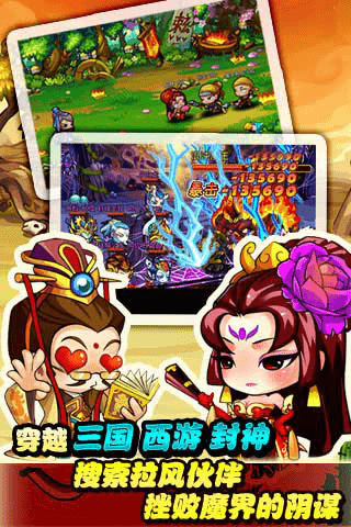 小小天师传图1