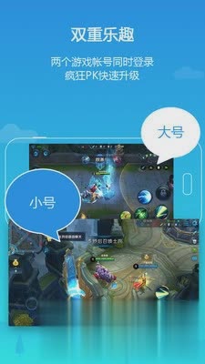 平行空间gg修改器64位图5