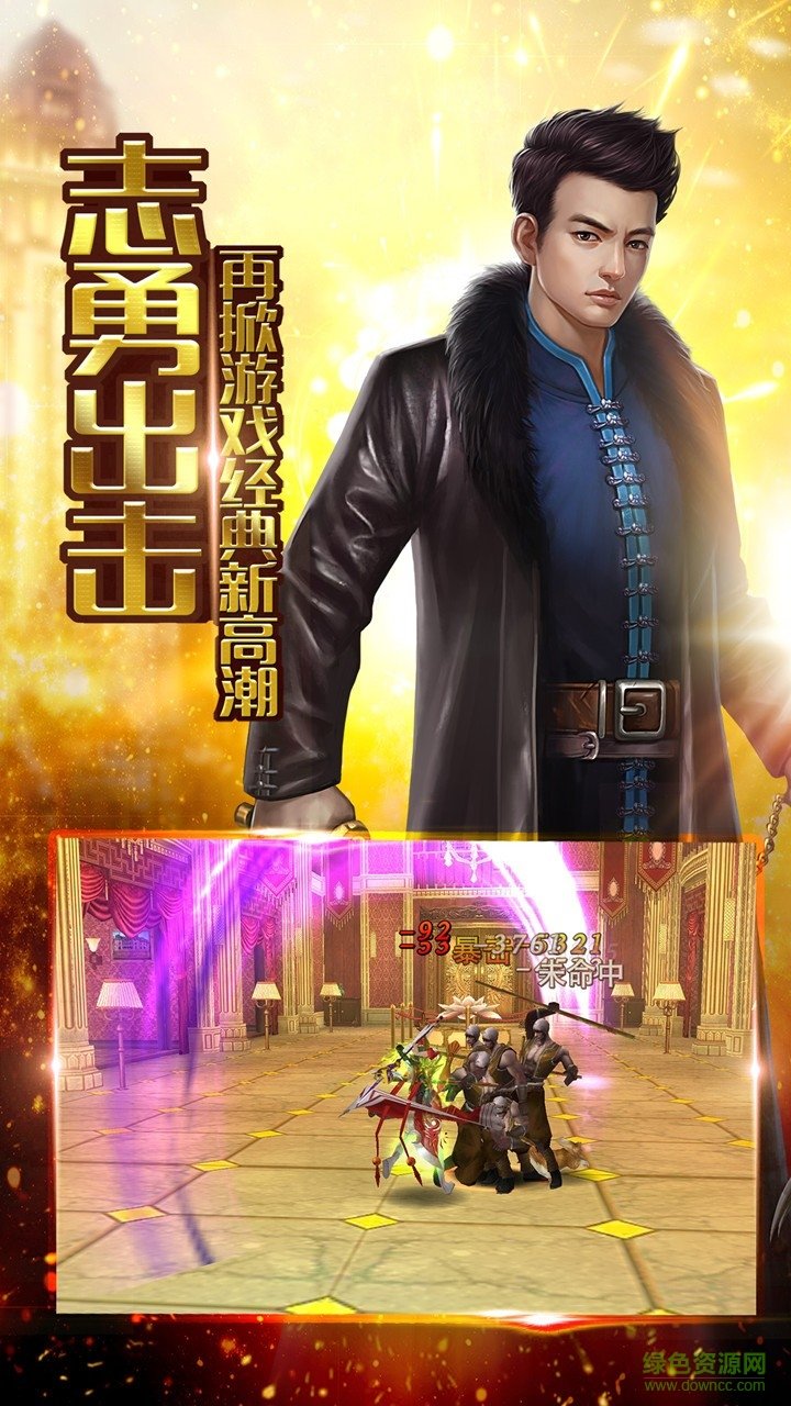 还魂门图3