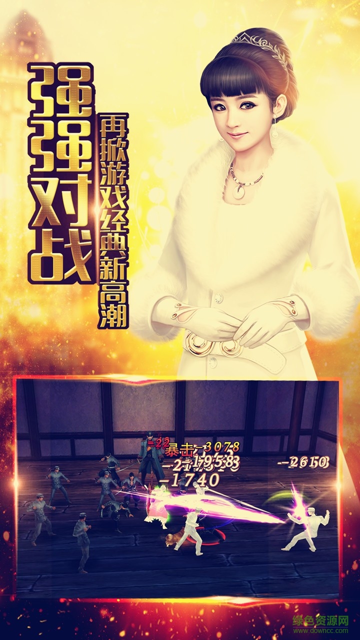 还魂门图2