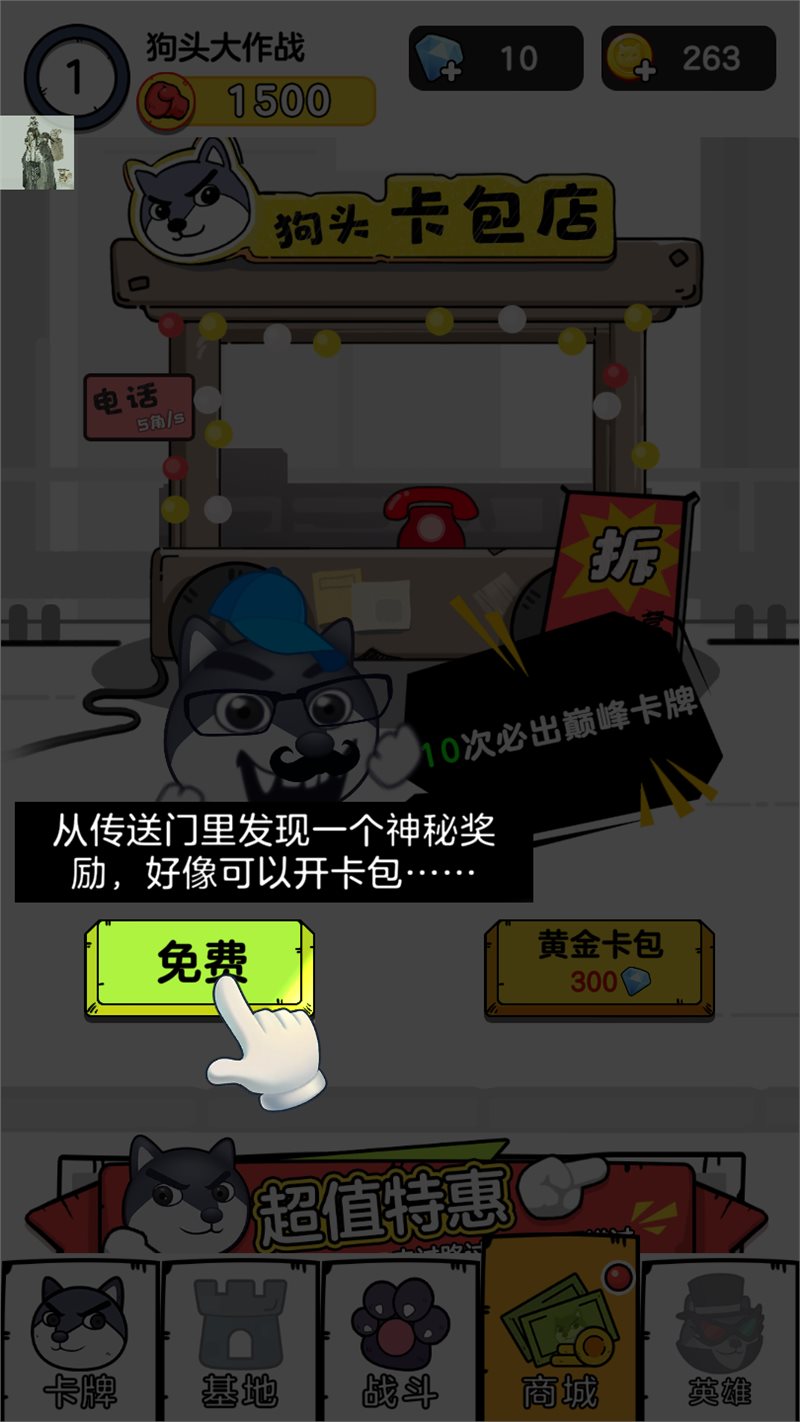 图2