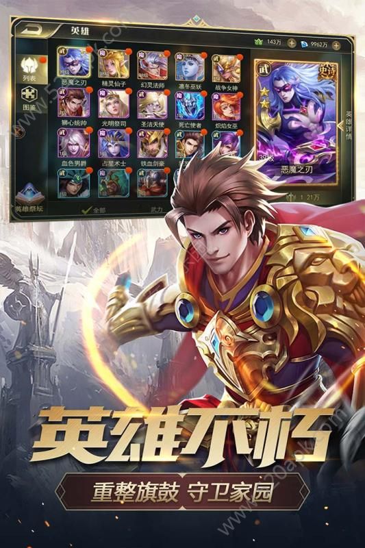 时空之塔手游图1