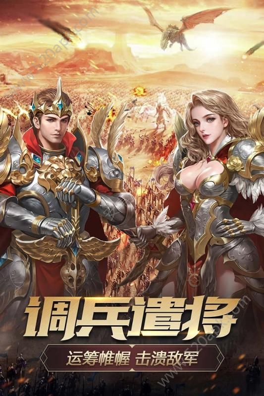 时空之塔手游图2