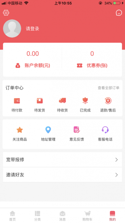 洧捷同城图1