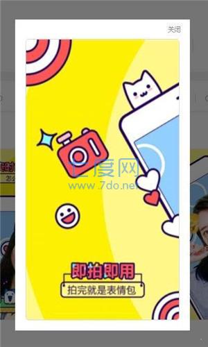 咔X修图下载图3