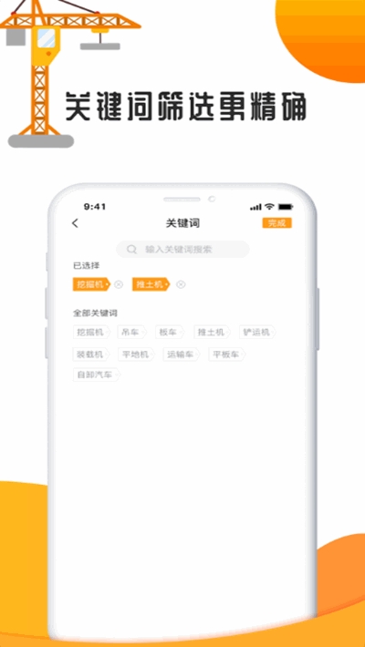 点点有活图1