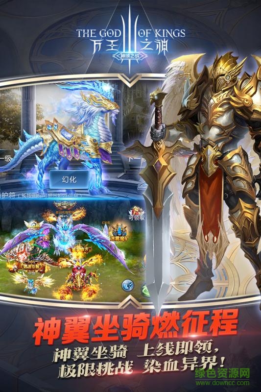 万王之神0.1折创世纪神图3