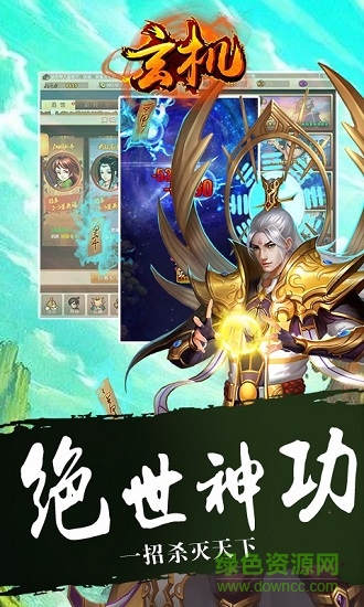 玄机果盘版图3