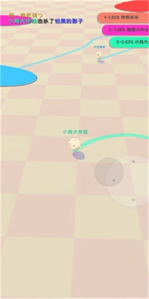 圈地自萌图2