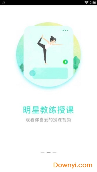 纯氧健身图4
