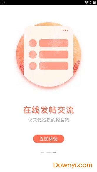 纯氧健身图2