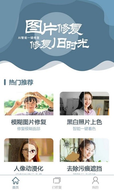 图1