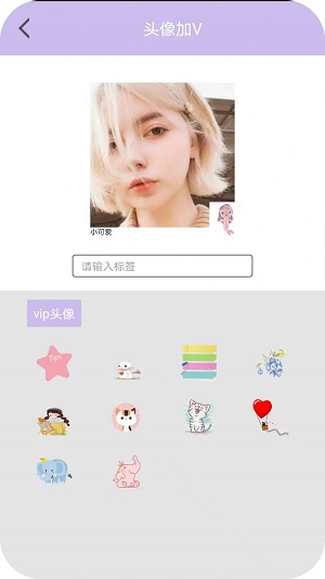 潮颜相机手机版图2