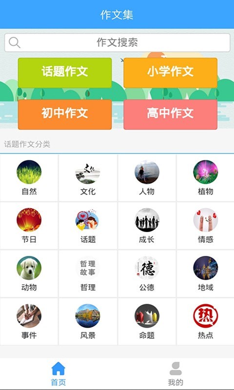截图1