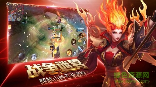 截图4