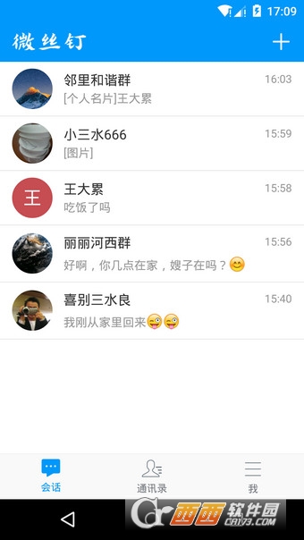 截图1