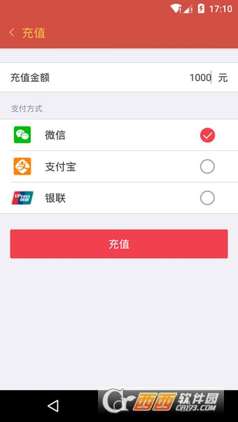 截图3