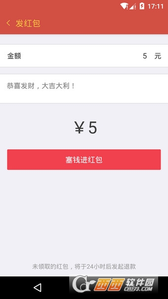 截图4