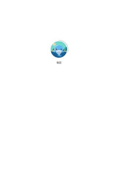 鲸团图2