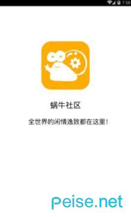 截图1