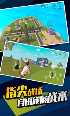 截图1