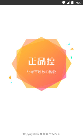 截图4