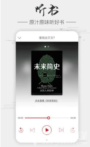 截图4