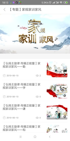 新山丹图3