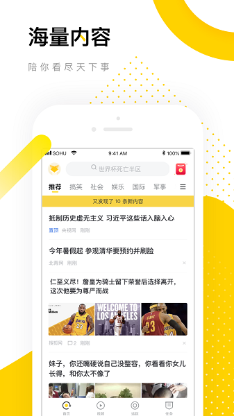 截图5