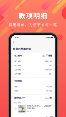 深深居图1