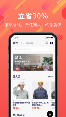 深深居图2