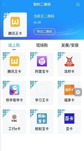 掌沃通图2