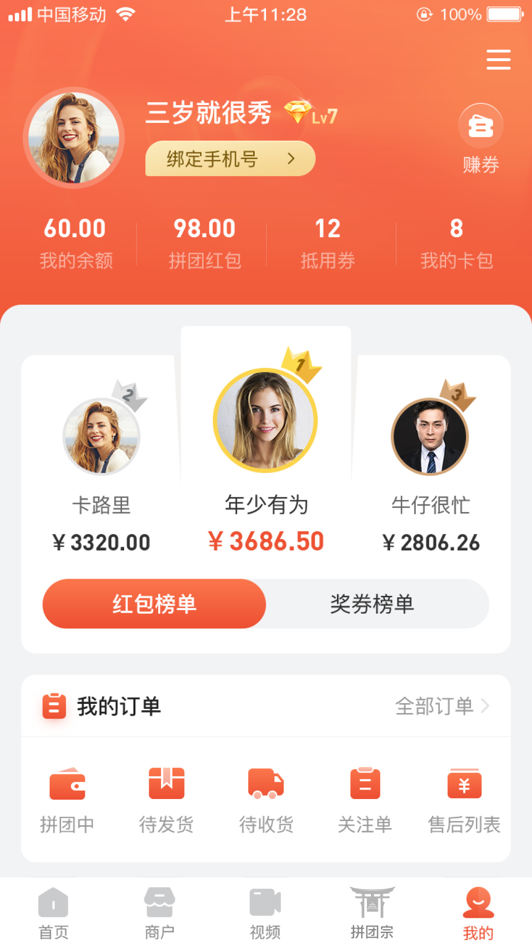 羊羊团图1