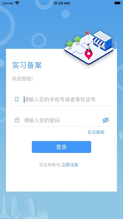 职校家园图1