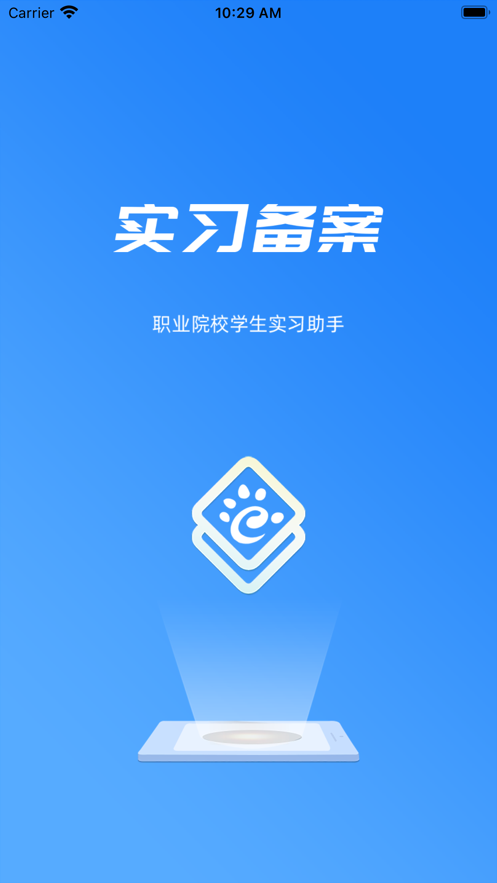 职校家园图4