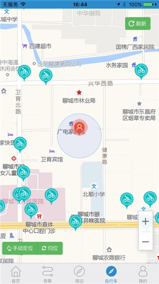 水城通e行图1