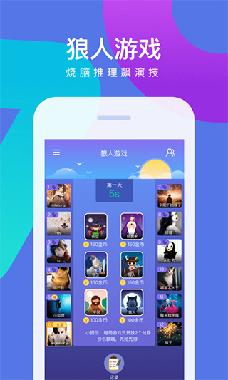 会玩app图1