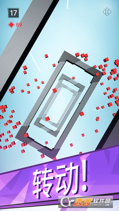 框架冲击Frameshock游戏