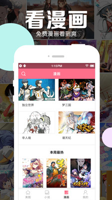 好多动漫图片图2