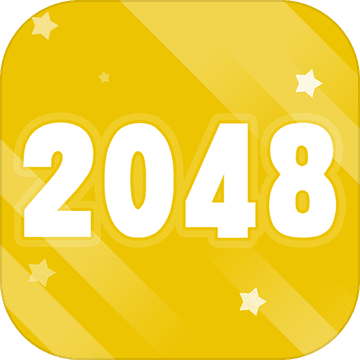 2048学霸版