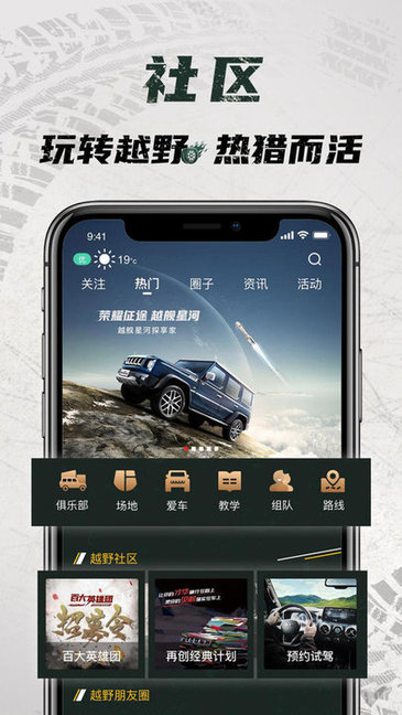 悦野圈最新版图2