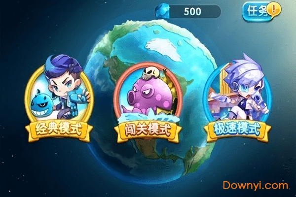 酷跑飞车图1