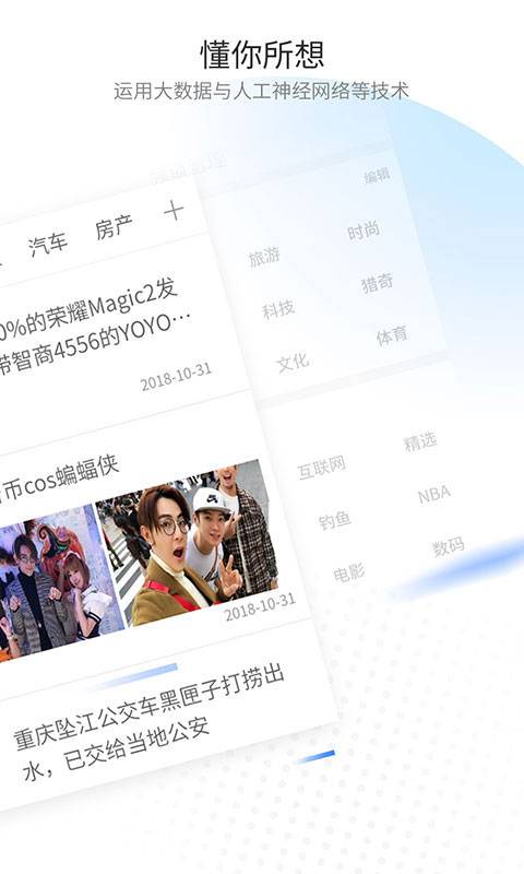 智星浏览器图1