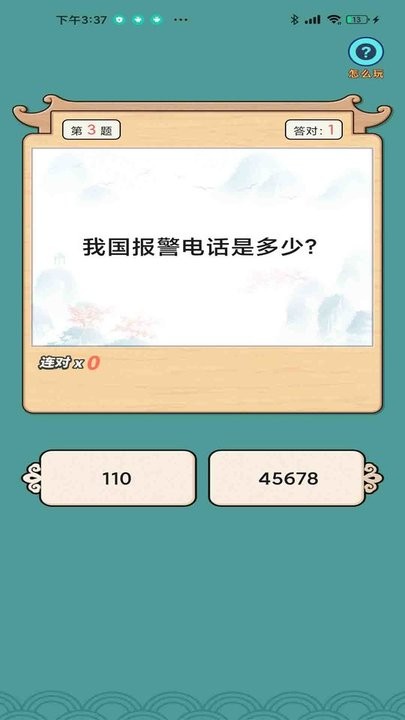 图1