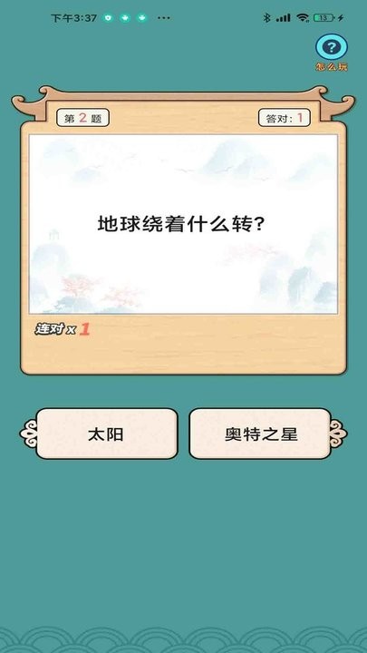 图3