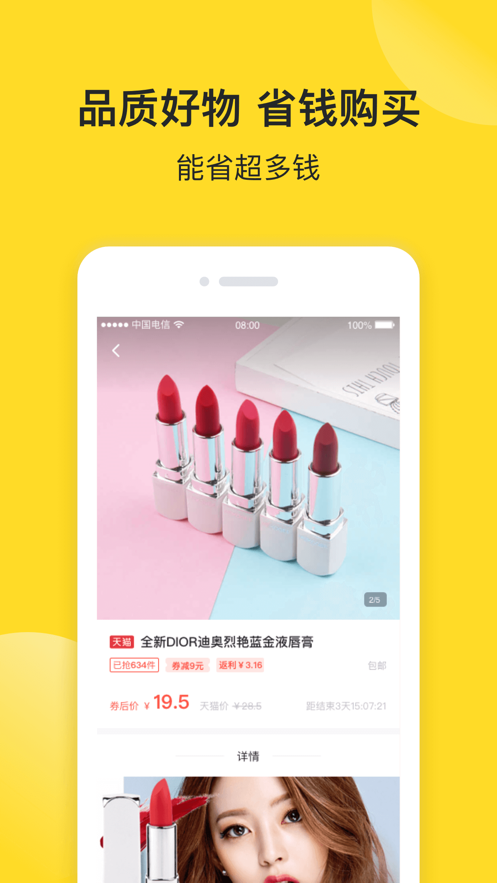 松鼠优品图2