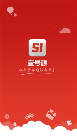 壹号源图3